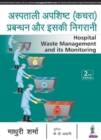 Image for Hospital Waste Management and Its Monitoring