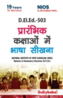 Image for D.El.Ed.-503 Learning Languages at Elementary Level In Hindi