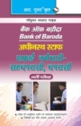 Image for Bank of Baroda : Subordinate Staff (Peon, Sweeper-cum-Peon) Recruitment Exam Guide