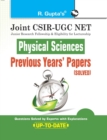Image for Joint Csir-UGC Net