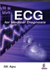 Image for ECG for Medical Diagnosis