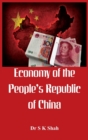 Image for Economy of the Peoples Republic of China