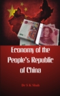 Image for Economy of the Peoples Republic of China