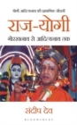 Image for Raj - Yogi : Gorakhnath Se Adityanath Tak