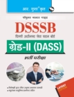 Image for DSSSB