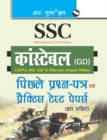 Image for Ssc Constable (Gd) (Capfs/Nia/Ssf/Rifleman-Assam Rifles) Previous Years&#39; Papers and Practice Test Papers
