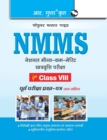 Image for NMMS Exam Guide for (8th) Class VIII