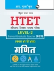 Image for HTET (TGT) Trained Graduate Teacher (Level2) Mathematics (Class VI to VIII) Exam Guide