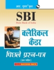 Image for SBI