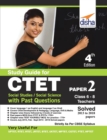 Image for Study Guide for Ctet Paper 2 (Class 6 - 8 Teachers) Social Studies/ Social Science with Past Questions