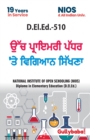Image for D.El.Ed.-510 Learning Science at Upper Primary Level in punjabi