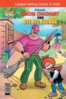 Image for Chacha Chaudhary &amp; Bye Bye Kachra