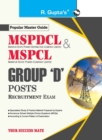 Image for Mspdcl/Mspcl