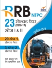 Image for Rrb Ntpc 23 Solved Papers 2016-17 Stage I &amp; II