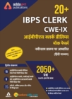 Image for IBPS Clerk 2019 Prelims Mocks Papers (Hindi Printed Edition)