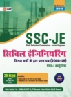 Image for Ssc Je Paper I 2020 Civil Engineering 29 Solved Papers 2008-18 (2008 to 2013 from Online)