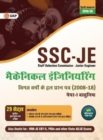 Image for Ssc Je Paper I 2020 (CWC/Mes) Mechanical Engineering Previous Years Solved Papers (2008-18)