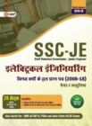 Image for Ssc Je Paper I 2020 (Cpwd/CWC/Mes) Electrical Engineering Previous Years Solved Papers (2008-18)