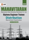Image for Mahavitaran Maharashtra State Electricity Distribution Co. Ltd. Diploma Engineer Trainee?(Distribution)