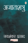 Image for Ajatshatru (Hindi)