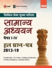 Image for Upsc Mains 2020 Samanya Adhyayan Papers I-Iv Hal Prashan Patr 2013-2019