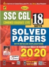 Image for Kiran Ssc Cgl Tier 1 Solved Papers 2020