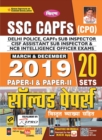 Image for SSC CAPFs (CPO) Delhi Police Solved-2020-H-Repair