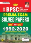 Image for BPSC Prelims Soved Papers-E- fresh