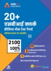 Image for 20+SBI Clerk Prelims Mock Papers Practice Book hindi medium