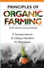 Image for Principles Of Organic Farming : (With Theory And Practicals)