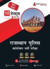 Image for Rajasthan Police Constable Book 2023 (Hindi Edition) - 10 Full Length Mock Tests (1500 Solved Questions for Self Evaluation) with Free Access to Online Tests