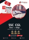 Image for SSC CGL Tier 1 Exam 2023 (Hindi Edition) - 8 Mock Tests, 4 Sectional Tests and 3 Previous Year Papers (1200 Solved Questions) with Free Access to Online Tests