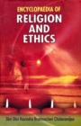 Image for Encyclopaedia of Religion and Ethics Volume-10 (Ethics and Values of Sikhism)