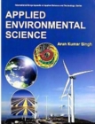 Image for Applied Environmental Science (International Encyclopaedia Of Applied Science And Technology: Series)