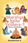 Image for Bharatiya Katha Vaibhava 2