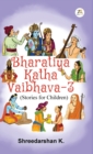 Image for Bharatiya Katha Vaibhava 3