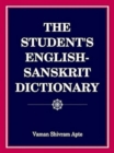 Image for The Students&#39;s English Sanskrit Dictionary
