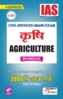 Image for IAS-Agriculture