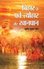 Image for Bihar Ke Parva-Tyohar Aur Khanpan