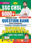 Image for SSC CHSL Question Bank Saar Sangrah (English)