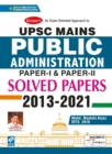 Image for Upsc Public Administration Solved Paper I &amp; II 2021
