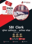 Image for SBI Clerk (Prelims) Recruitment Exam 2021 | 1400 Solved Questions By EduGorilla Prep Experts