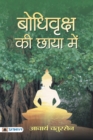 Image for Bodhi Vriksha Ki Chaaya Mein