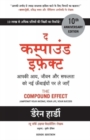 Image for The Compound Effect