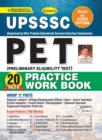 Image for Upsssc Pet-E-Pwb-E-2021