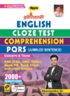 Image for Kiran English Cloze Test Comprehension PQRS (Jumbled Sentence) 2000+ Questions (Hindi Medium) (3364)