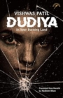 Image for Dudiya : In Your Burning Land