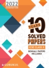 Image for 10 Years Solved Papers (Bengali Papers Included)