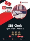 Image for SBI Clerk Mains Exam 2023 (Hindi Edition) - 8 Full Length Mock Tests and 2 Previous Year Papers (1900 Solved Questions) with Free Access To Online Tests