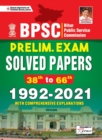 Image for BPSC Preliminary Exam Solved Papers 1992-2021-E 22-Sets (Fresh) 2021